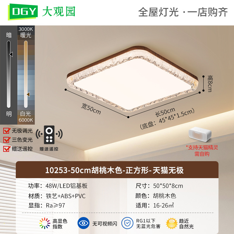 Luz de techo de la sala de estar en la antigüedad de la grieta de hielo creativa simple y cálida sala de alta calidad de protección de los ojos luminaria de montaña 125L