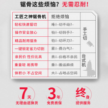 电锯切割骨头锯肉骨家用切骨神器家用锯骨机切骨头电动厨房切割机