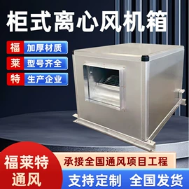 通风机;调节阀;其他阀门