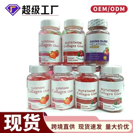 复合保健产品;维生素;软糖