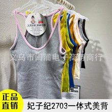 ���Ӽo2703�½����ǹ�ɫ����һ�wʽ�첱�������ăȴ��⴩��������