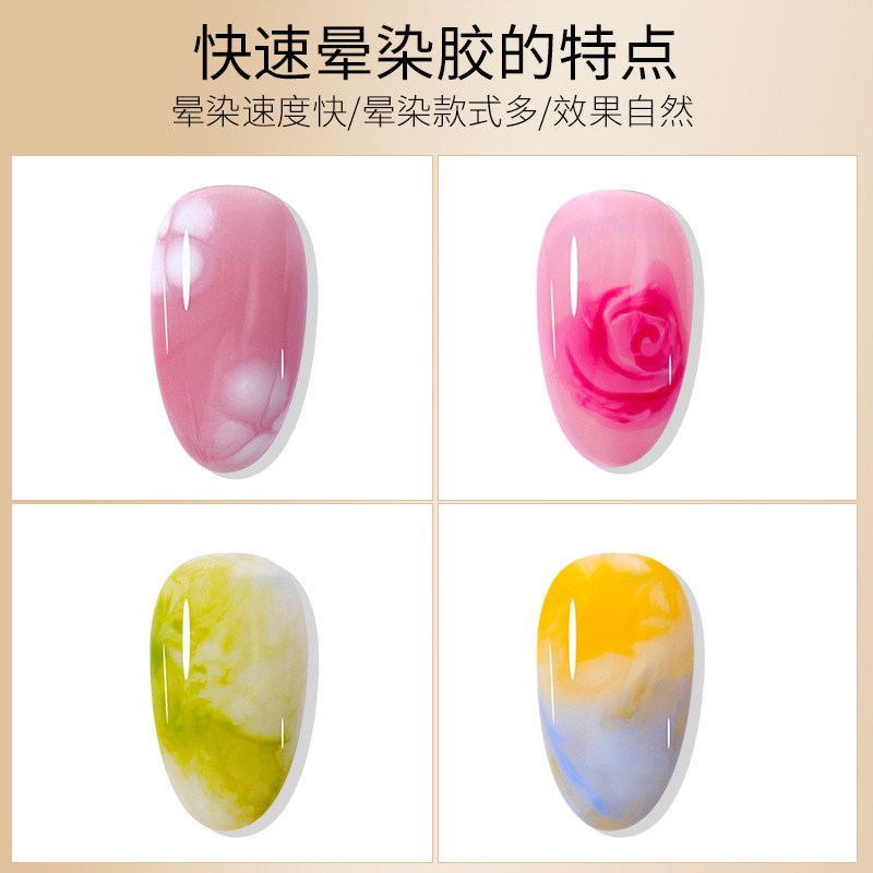 Arte de uñas de estilo japonés pegamento mancha de uñas acuarela especial tinta de gradiente líquido transparente marmoleo fototerapia pegamento de aceite de uñas Nuevo