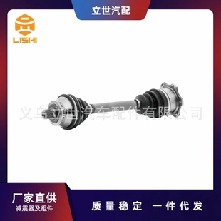 Factory direct supply half shaft 8D0407272EA 8D0407454AX A4 B6 (8E2)