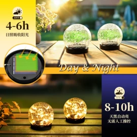 太阳能灯;草坪灯;室内壁灯