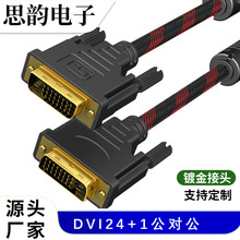 dvi��24+1�@ʾ���B�Ӿ�DVI�������pͨ��2K��̖�B��ҕ�l���往