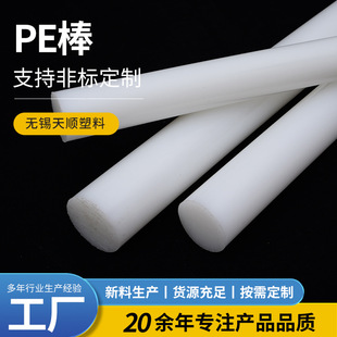 PE�����ܶȾ���ϩpe���Č��ĺ�ɫHDPE���ϼӹ����߷���������ϩ��