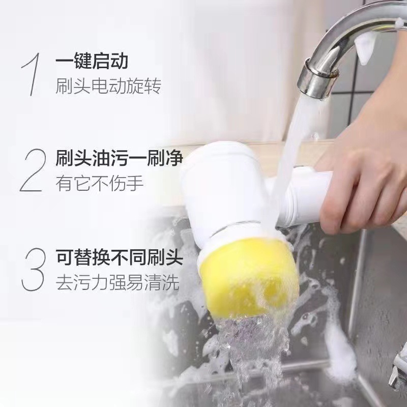 Cepillo de limpieza eléctrico de mano multifuncional cepillo de piso del hogar azulejo de la cocina bañera lavavajillas olla cepillo zapato artefacto