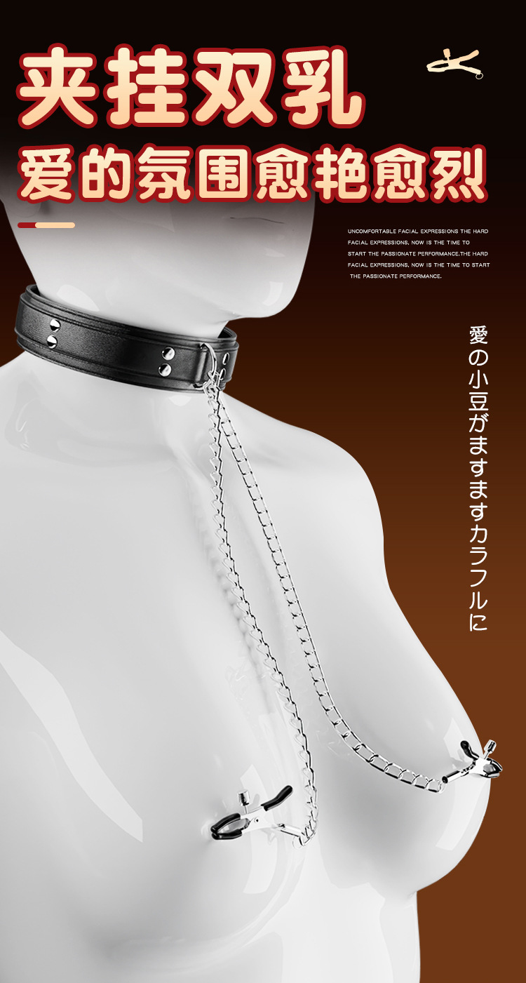 Lace Collar with Leash and Nipple Clamps, PU Restraint Set for Couples, Black — detail image 4