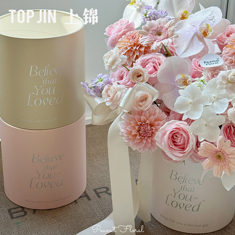 上锦 新品珠光贝色系抱抱桶鲜花礼品包装桶鲜花插花桶diy花艺资材|undefined
