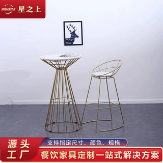 佛山工厂定制不锈钢金色轻奢高脚桌酒吧餐厅酒店岩板高脚桌子