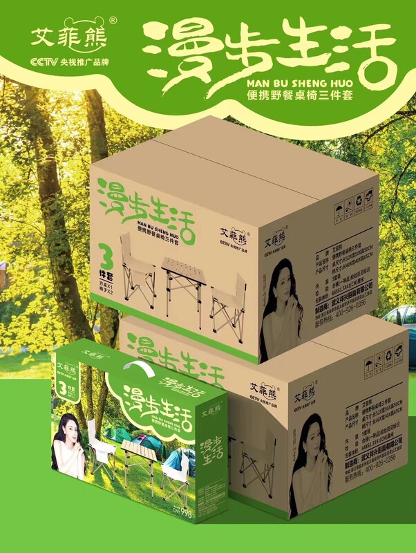 屋外折りたたみテーブルと椅子セット、ポータブルキャンプ3点セット、ピクニック5点セット、軽量多機能バーベキューテーブル|undefined