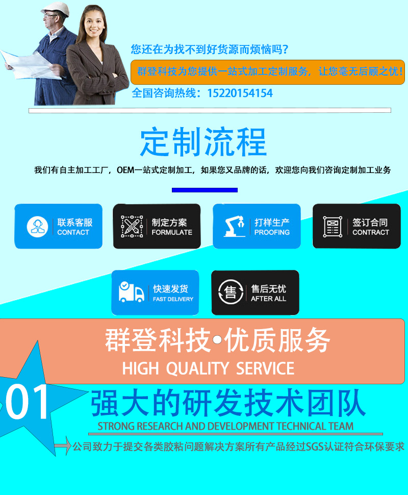 新版详情页主图12