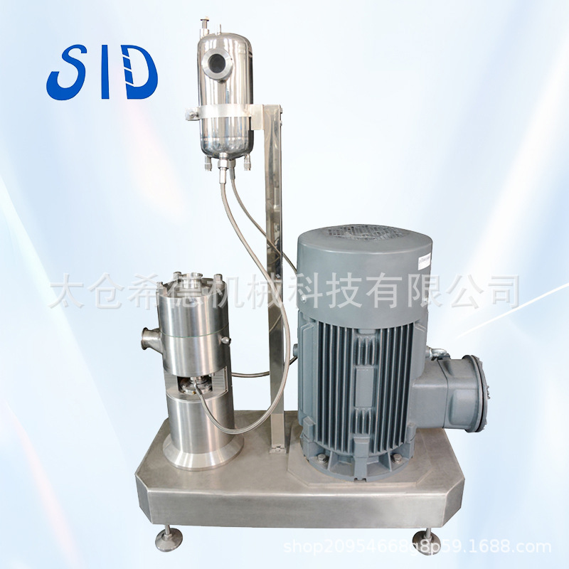 纳米乳膏剂乳化机