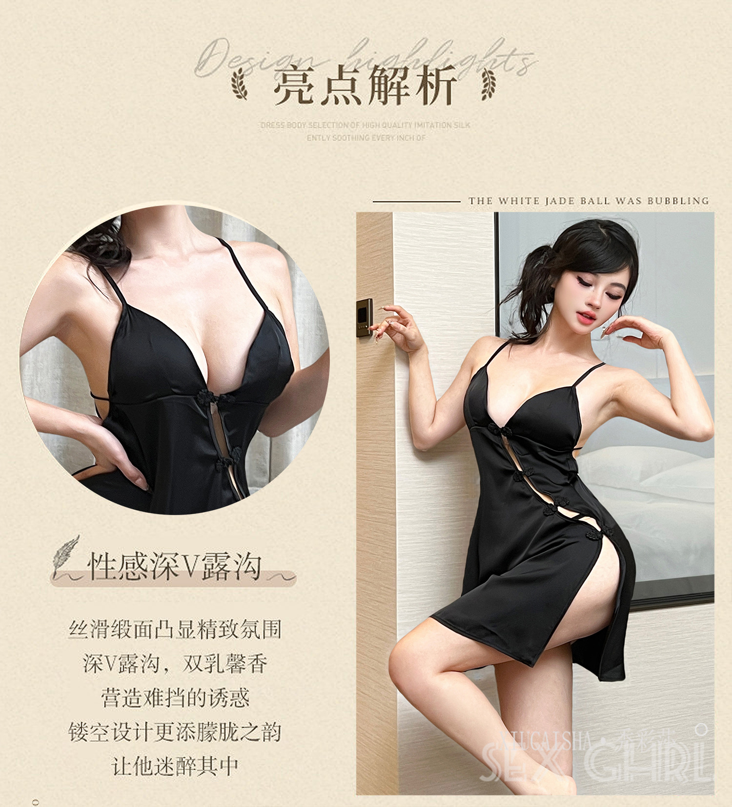 Satin Camisole Nightdress with Chest Pads, Deep V Slit-Back Babydoll with Thong and Open-Crotch Stockings — detail image 4