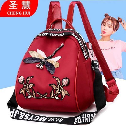 Women's Backpack 2022 New Nylon Oxford Cloth Casual Trendy Embroidered Backpack Shell Bag Casual Small Backpack