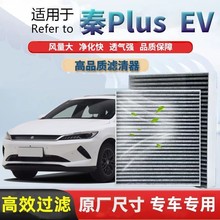 ȁplus evÿ{Vо̿^VPM2.5Ʒ܇{Vо