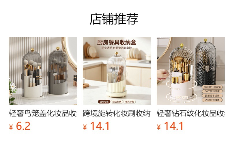 详情图