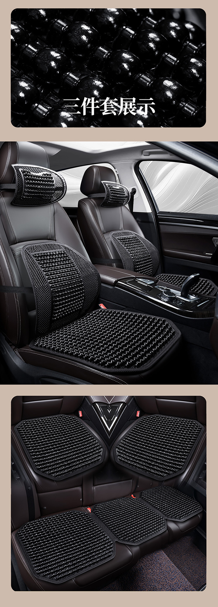 Car Wooden Bead Cushion Summer Breathable and Ventilated Cool Cushion Square Cushion Backrest Three-Piece Set Single Truck Digger Seat Cushion