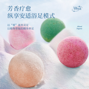 Whsa Plant Extract Essential Oil Foot Bath Ball Foot Care Ginger Instant Foot Ball Boxed Series Factory Wholesale