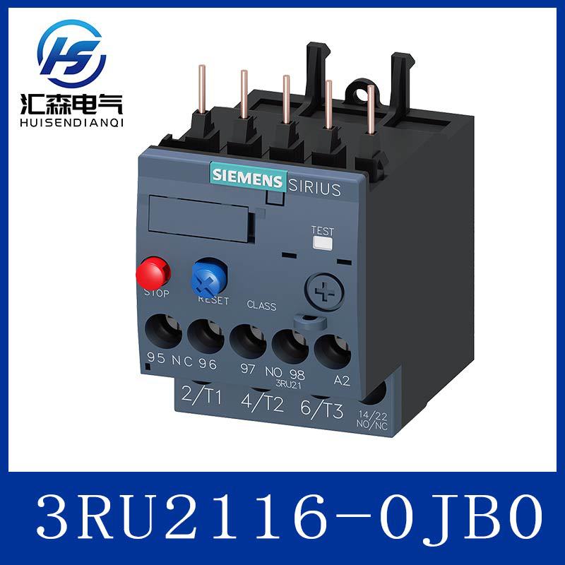 西门子 3RU2116-0JB0 热过载继电器 螺钉接线 适配接触器插接