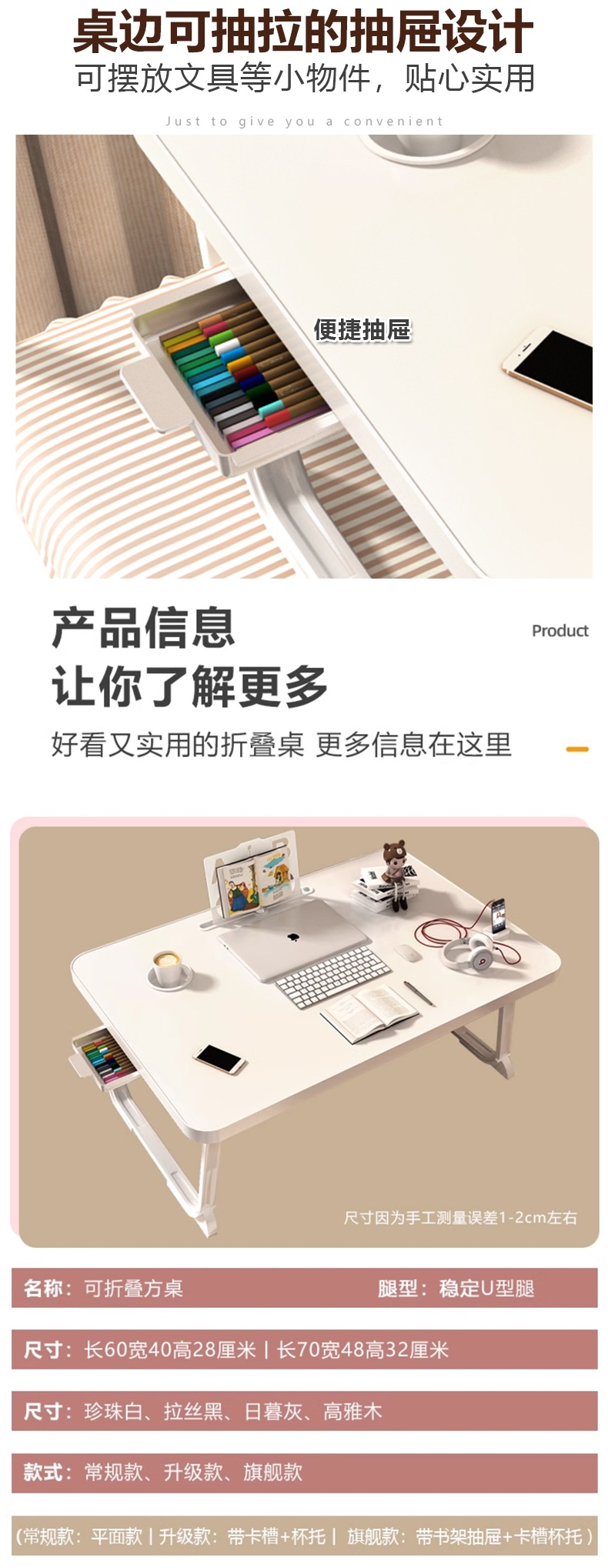 Small Bed Table, Desk, Folding Table for College Dormitory, Bay Window Study and Work Computer Desk, Lazy Person's Table, Car Table