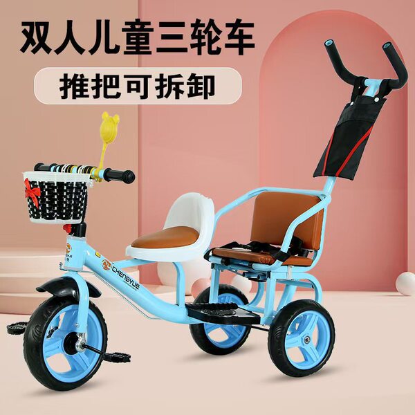 Children's three-wheeled bike for double for baby