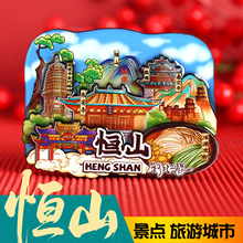 大同北岳恒山冰箱贴木质3d立体多层磁贴旅游文创纪念品悬空寺鼓楼
