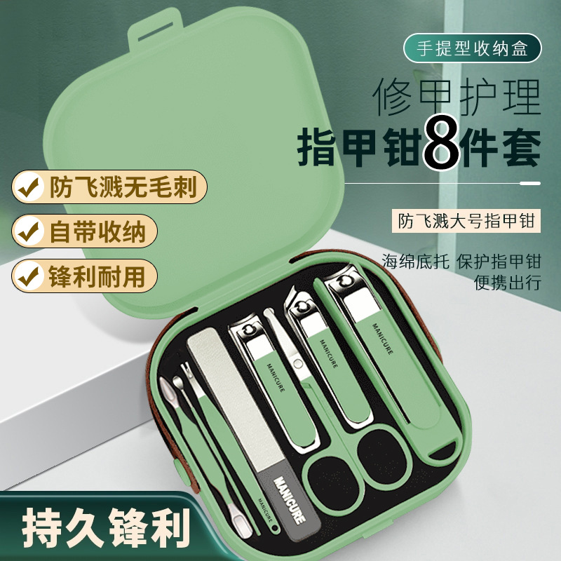 Hai Fei Nuo Nail Clipper Set with Scissors and Ear Pick Set for Home Use, Anti-Splash Nail Clippers for Men, Complete Portable Manicure Set