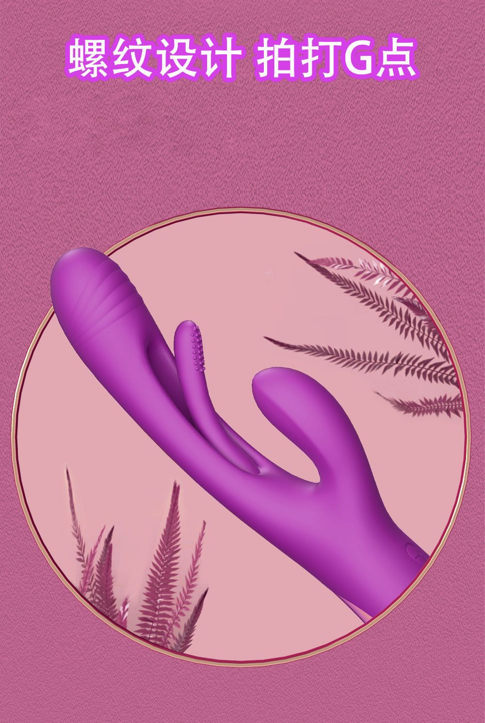 Automatic G-Spot Vibrator with Strong Vibration and Quiet Motor, 250 mm Shaft — detail image 4