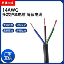 SֱNUL2586o׾14AWG2-50ооo|