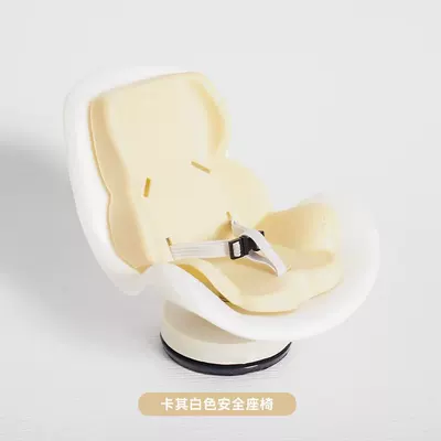 Doll Car Safety Seat Other Automotive Interior Supplies - yellow-white