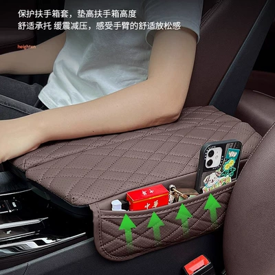 BMW 3 Series 4 series X3X4GT — Armrest box pad