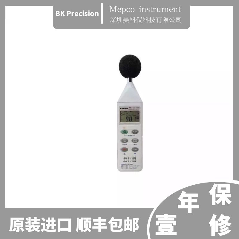美国BK Precision 735数字噪音计/声级计
