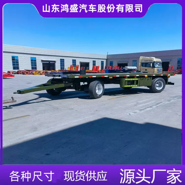 出口集装箱运输全挂车,解放牵引挂车 方舱运输拖车底盘
