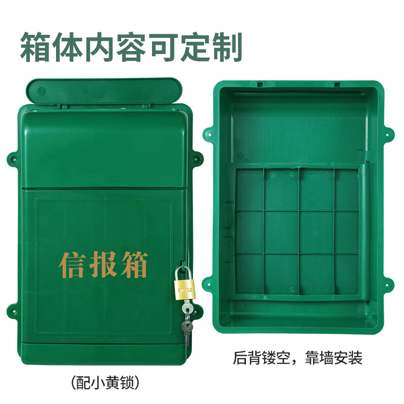 Почтовый ящик Dongxu зеленый (шрифт Почтовый ящик), с желтым замком
