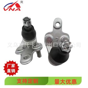 43330-09180 43330-29405 Factory in stock Direct Supply Ball Head Suspension Ball Head Applicable Model Honda