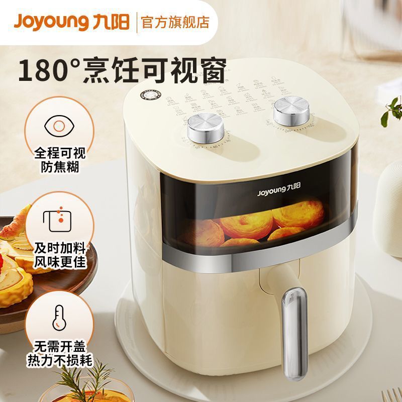 5.2L 용량 [보이는 창, 뒤집을 필요가 없음]