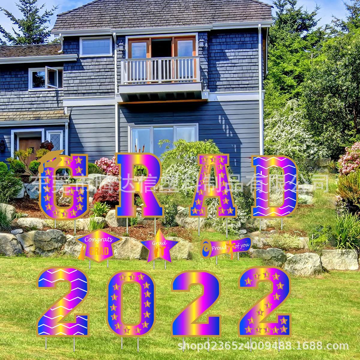跨境爆款2023毕业季地插牌院子标志户外草坪地插牌庭院装饰标志