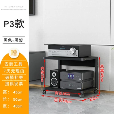 Electric car big tripod, Multi-Layer Power Amplifier Rack - p3black-frame-blackboard-16-thick-board-inner-height-35
