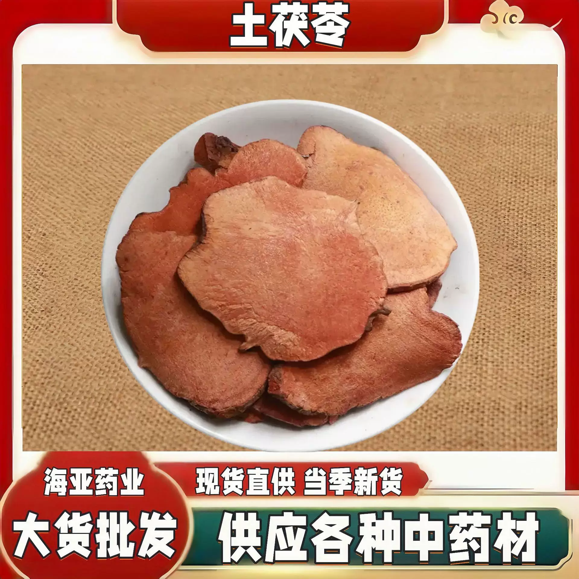 土茯苓 新货土茯苓材 无硫土茯苓自然晒干 现货供应 量大从优