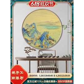 金丝珐琅彩画新中式圆形装饰画玄关走廊过道山水画高端床头壁画