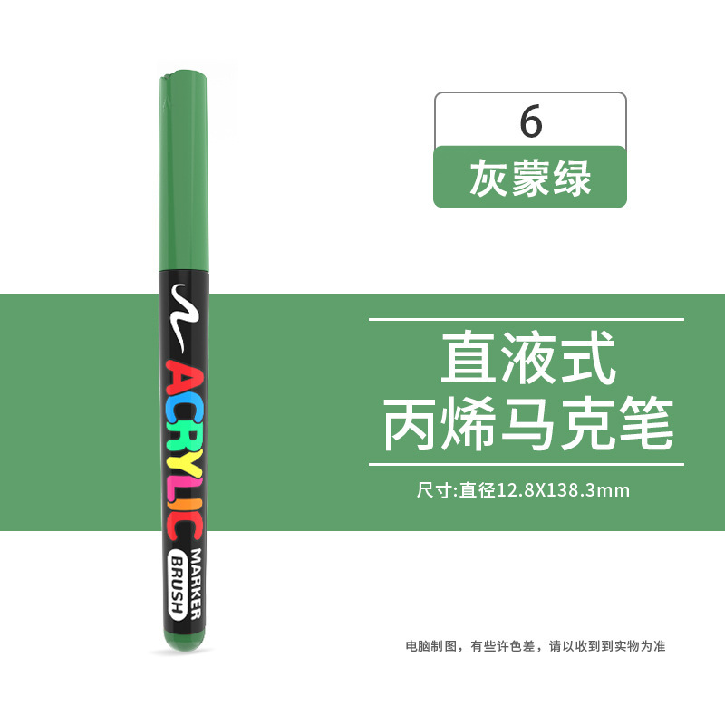 在庫あり 直液式ソフトヘッドマーカー アクリルペン 子供DIY落書き ボディペイント アートペイントペン|undefined
