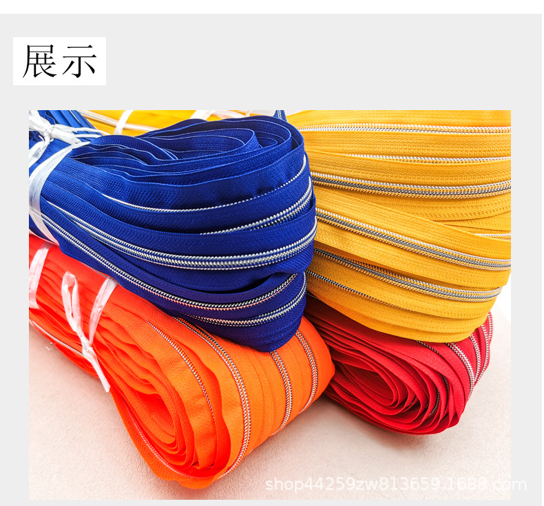 尼龙银齿码装拉链_05.jpg