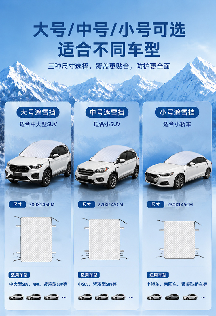 【Premium Selection】Car Snow Cover for Front Windshield, Extra Large and Wide, Magnetic Suction Half-Cover for Window Protection