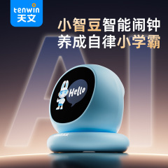 天文小智豆AI智能时间管理器 小学生儿童任务定时闹钟管家 XG1203