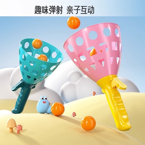 Throw and catch children's toy elastic docking parent-child interactive double sports puzzle for boys and girls outdoor ball ejection
