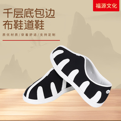 Cotton Hemming Cloth shoes Road shoes Exorcism Practice Lay shoes manual Cotton Cloth shoes health preservation Taiji Ten shoes