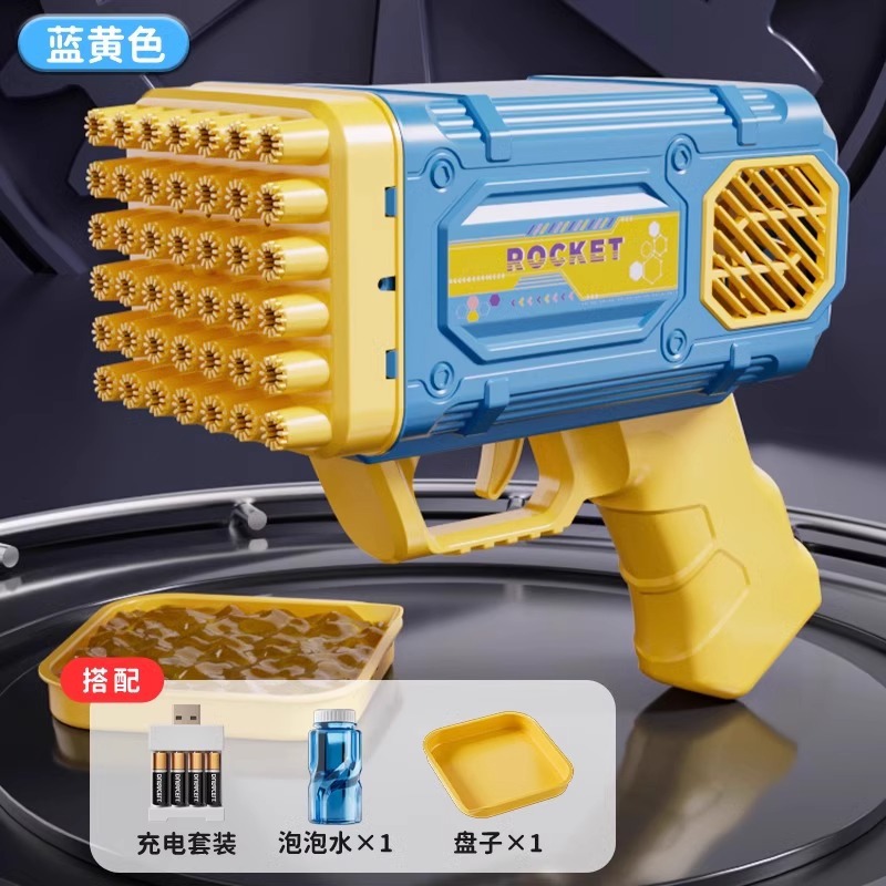 42홀 파란색과 노란색 버블머신 [버블수 1병 +❤충전 세트]