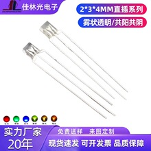 ֱ��l����O��234mm�t�G�t�{�t��G�F�ꎹ�ꖟ���ledָʾ����
