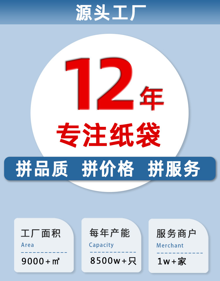 新店铺主链接详情改jpg_01